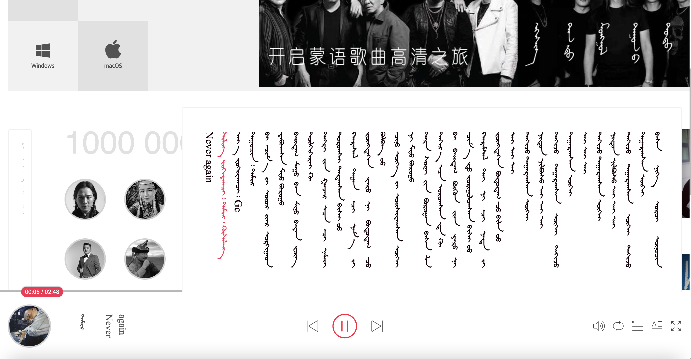 ehshig 鄂希歌音乐