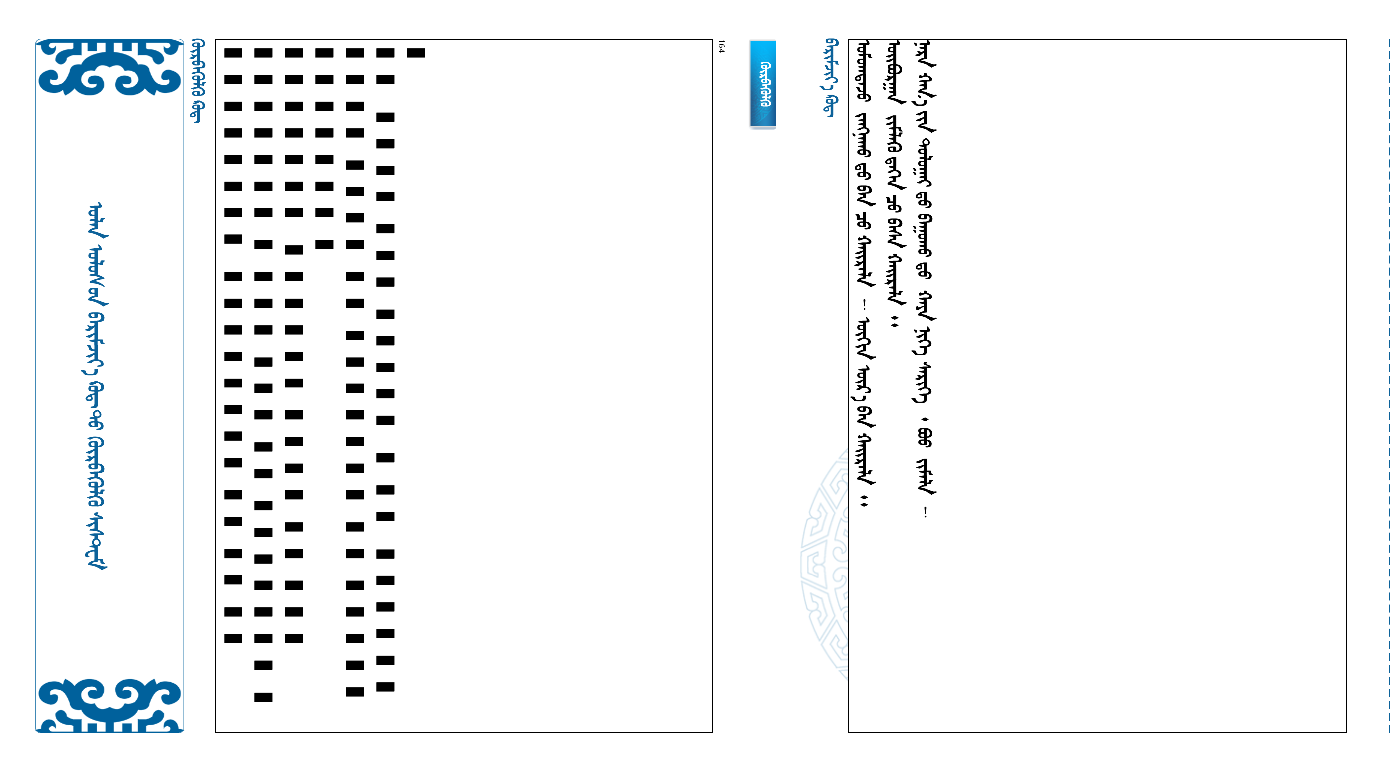 奥尔弘快速数字化平台编码转换平台