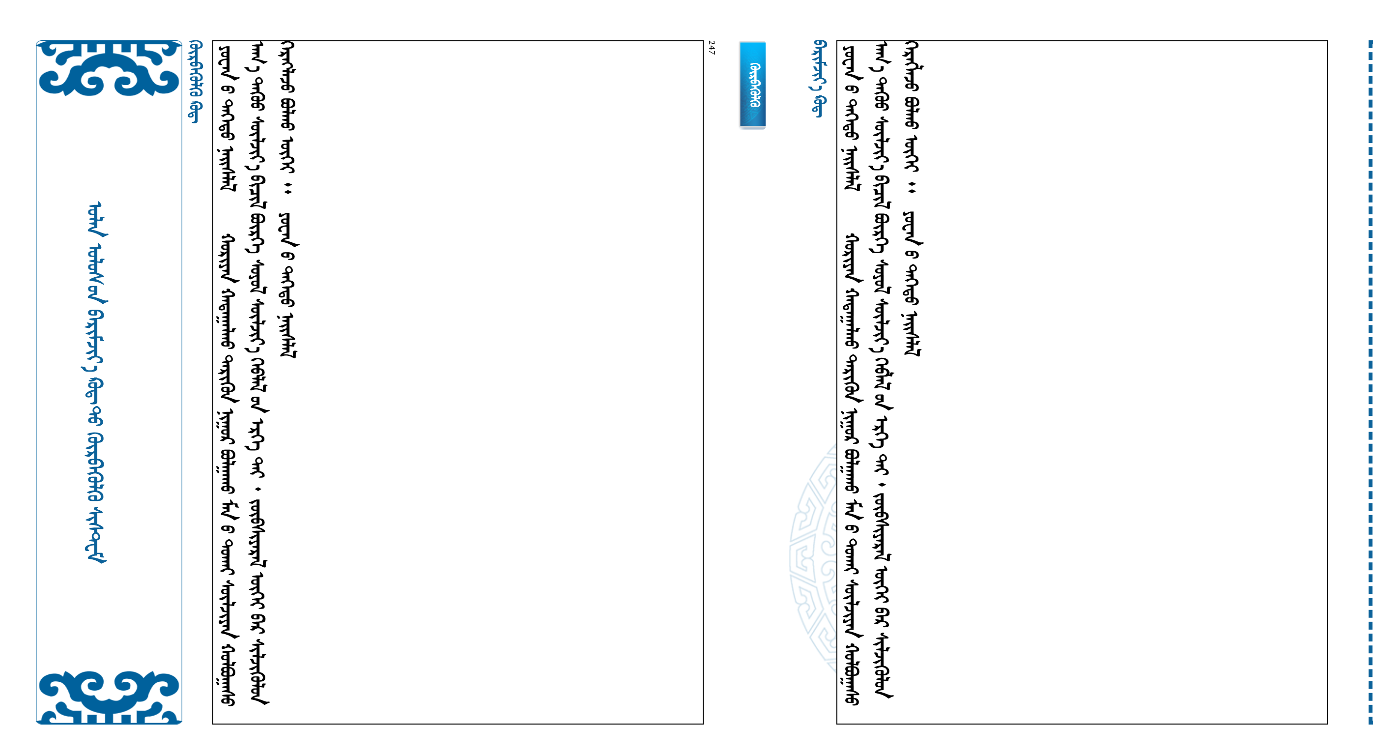 奥尔弘快速数字化平台编码转换平台