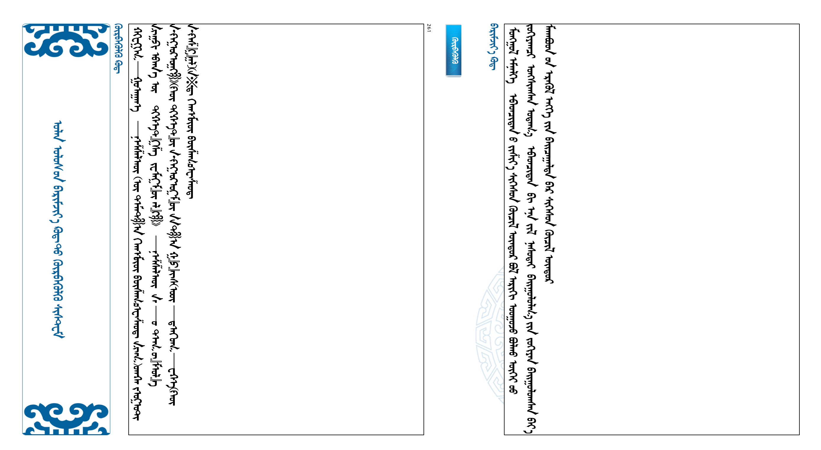 奥尔弘快速数字化平台编码转换平台