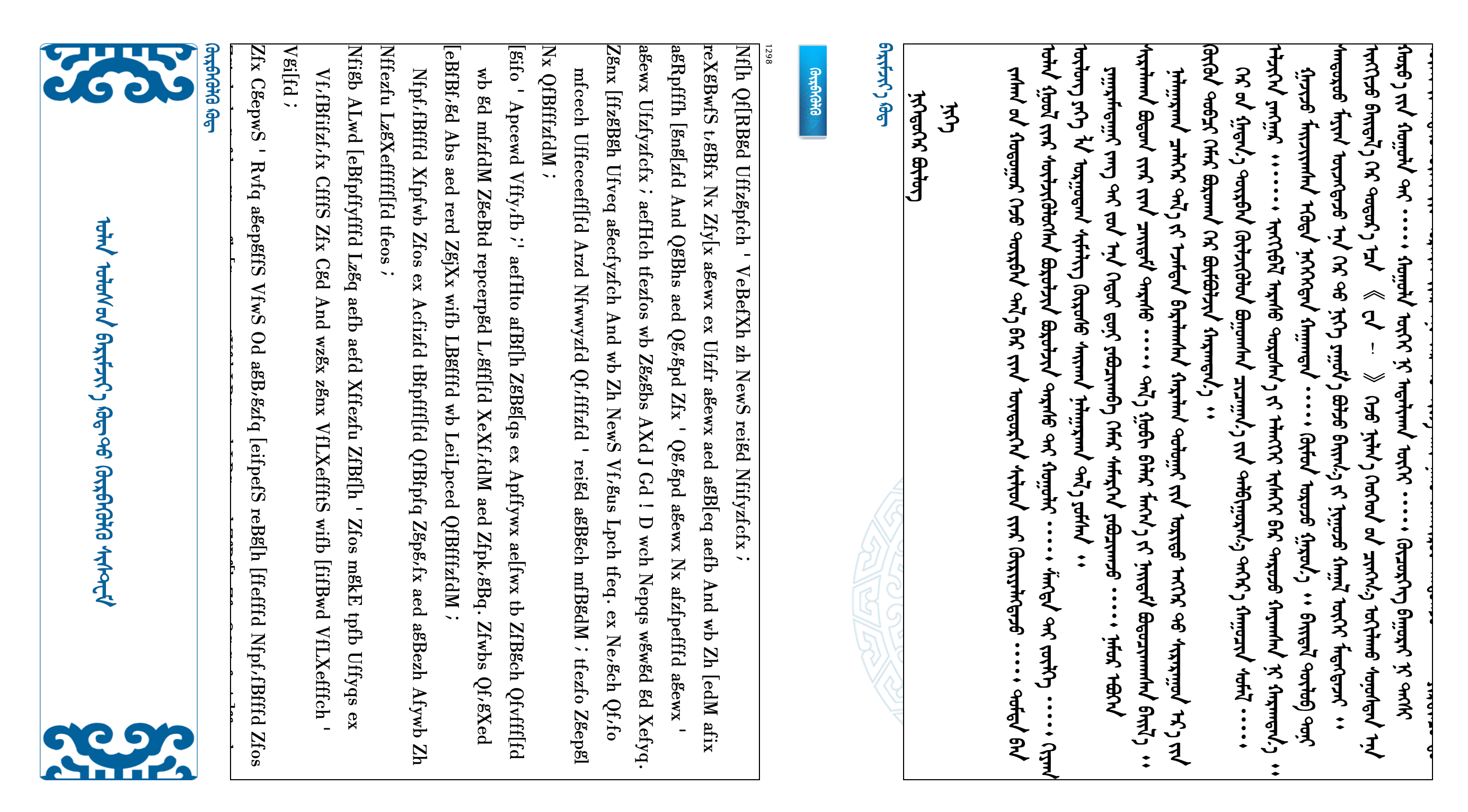 奥尔弘快速数字化平台编码转换平台