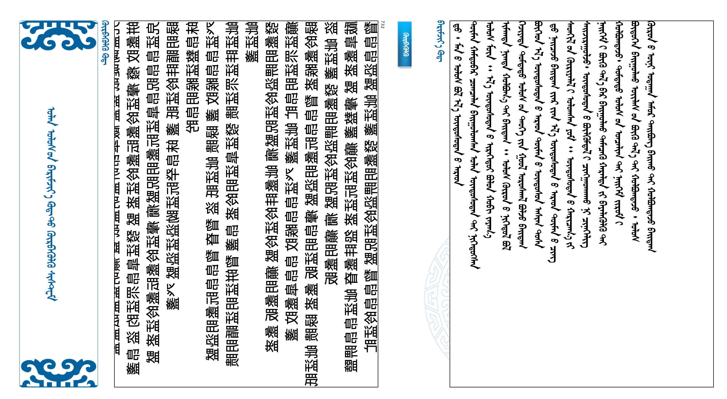 奥尔弘快速数字化平台编码转换平台