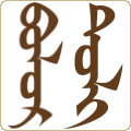 Bolor Dictionary，Bolor词典