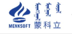 蒙科立编码转换工具
