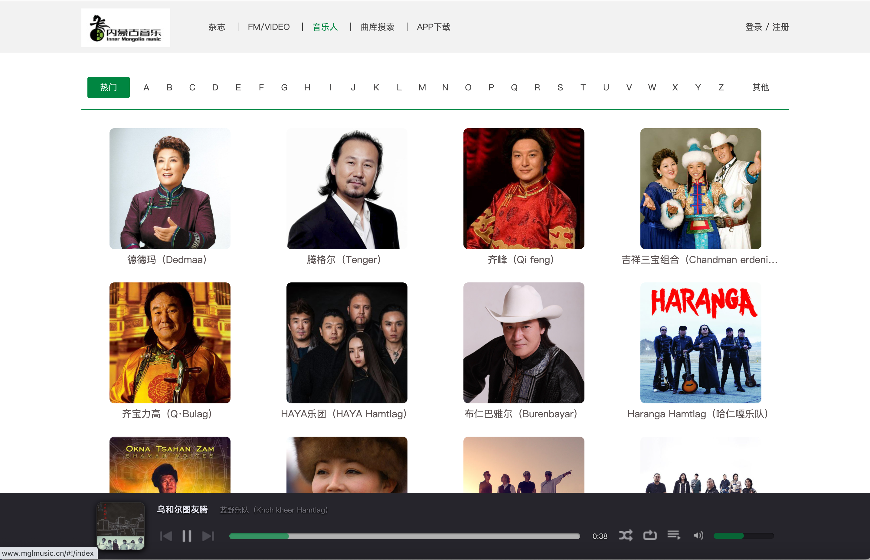 内蒙古音乐网-蒙古文音乐网
