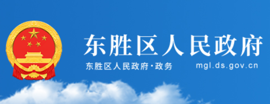 东胜区人民政府蒙古文网站