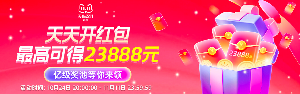 广告也精彩